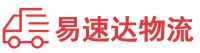 长沙到工业园区物流公司